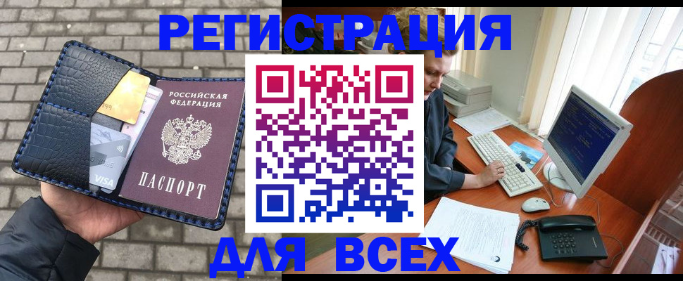 временная регистрация госуслуги в Кумертау