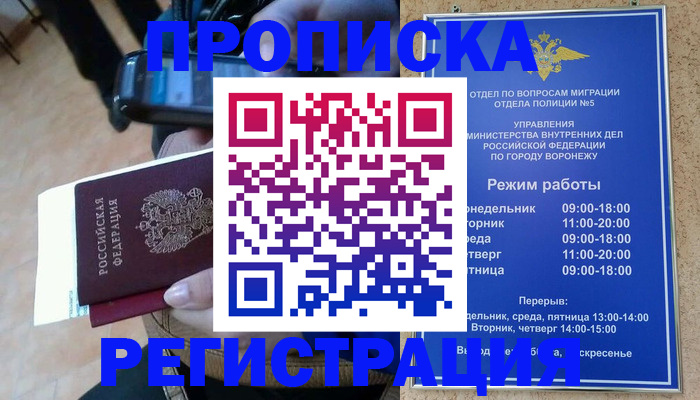 регистрация для школы в Кумертау